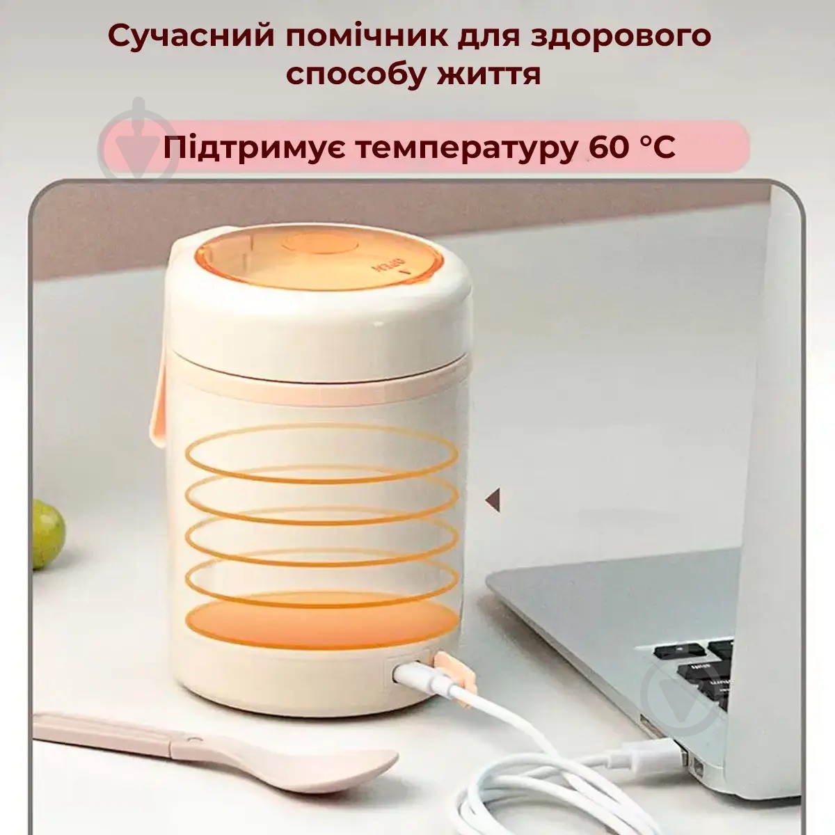 Ланч-бокс Supretto с подогревом от USB (91600001) - фото 3 Ланч-бокс Supretto с подогревом от USB (91600001) - фото 3