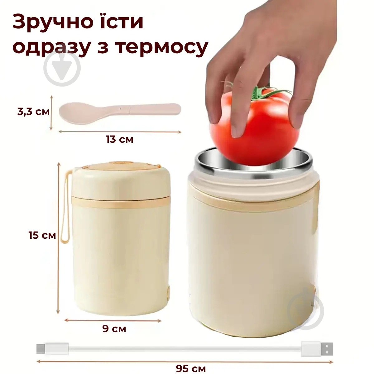 Ланч-бокс Supretto с подогревом от USB (91600001) - фото 4 Ланч-бокс Supretto с подогревом от USB (91600001) - фото 4