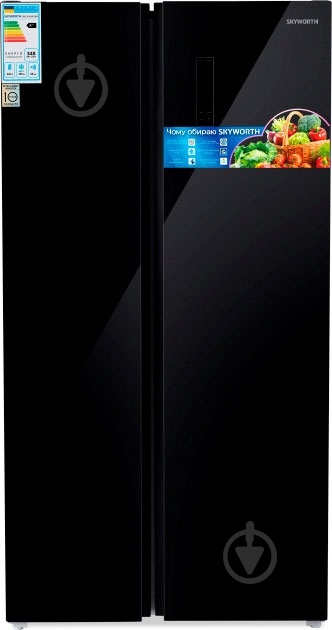 Холодильник Skyworth SBS-545WYBG - фото 1 Холодильник Skyworth SBS-545WYBG - фото 1