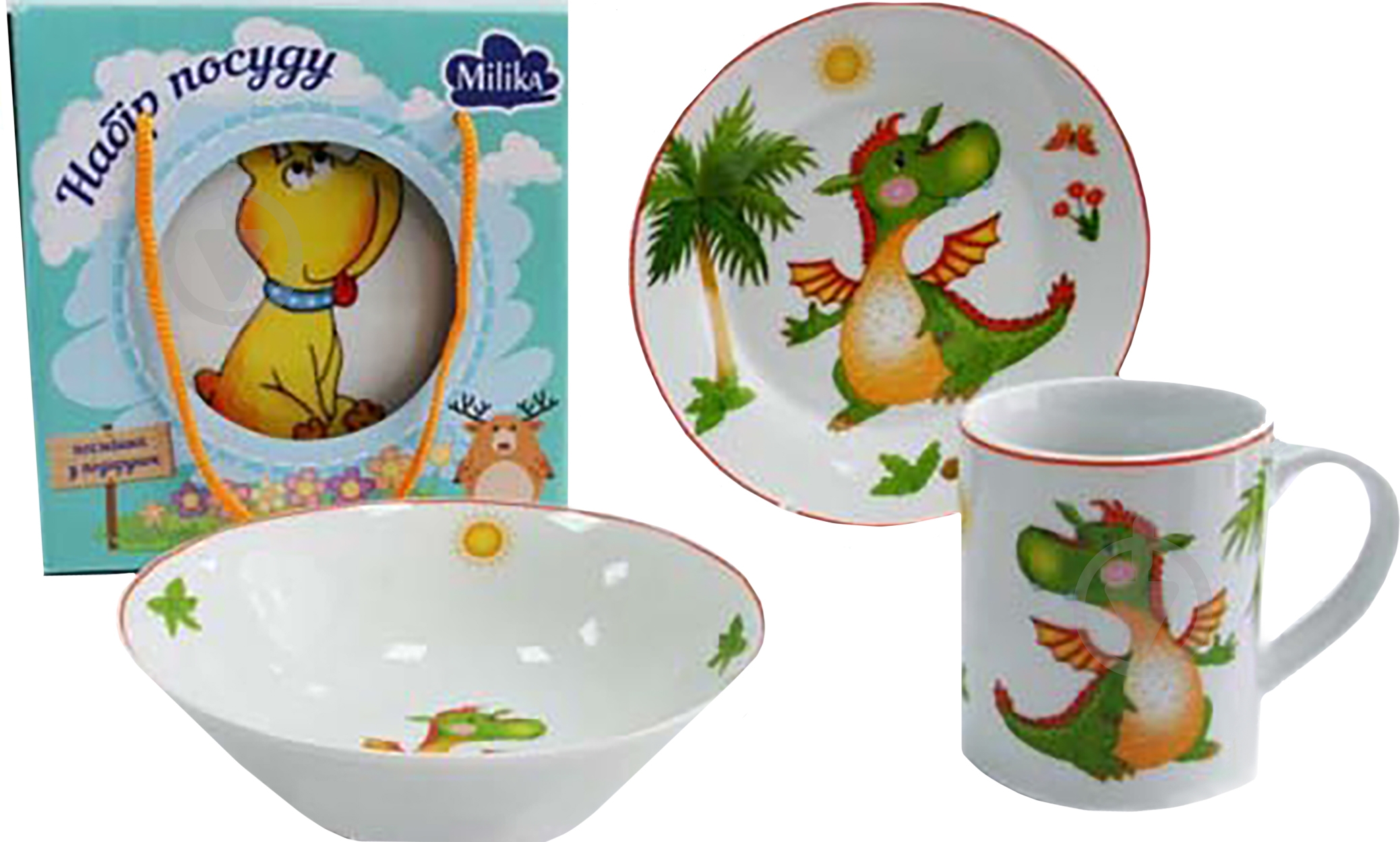 Набор детской посуды Milika Baby Dragon 3 предмета M0690-2 - фото 1