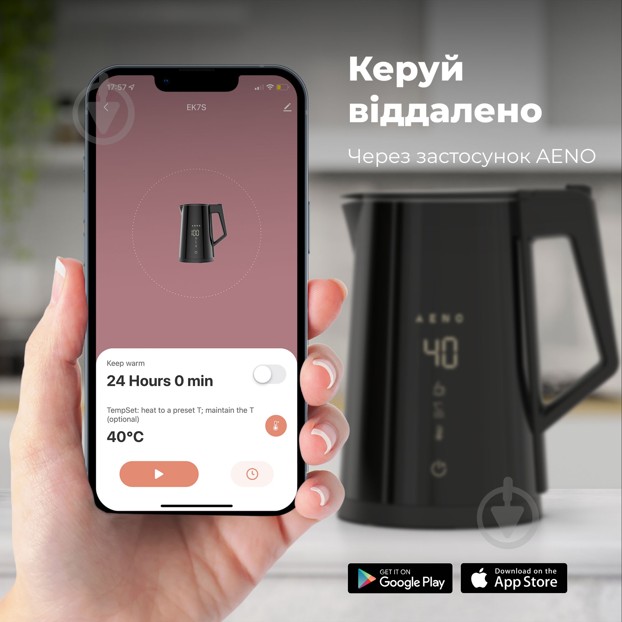 ВИТРИНА! Электрочайник AENO EK7S - фото 11 ВИТРИНА! Электрочайник AENO EK7S - фото 11