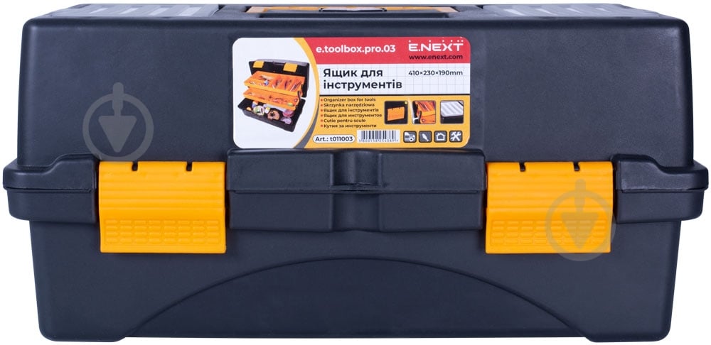 Сундук для инструментов E.NEXT e.toolbox.pro. 17" t011003 - фото 2