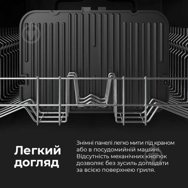 ВИТРИНА! Гриль AENO EG1 - фото 8 ВИТРИНА! Гриль AENO EG1 - фото 8