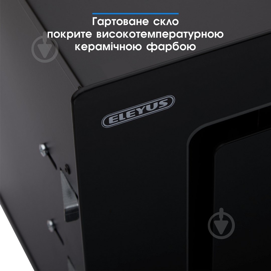 Вытяжка Eleyus INTEGRA 1200 LED 70 BL - фото 10 Вытяжка Eleyus INTEGRA 1200 LED 70 BL - фото 10