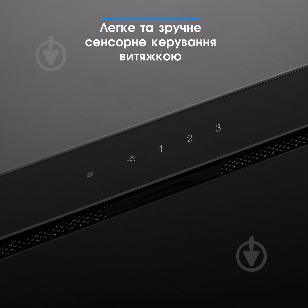 Вытяжка Eleyus INTEGRA 1200 LED 70 BL - фото 11 Вытяжка Eleyus INTEGRA 1200 LED 70 BL - фото 11