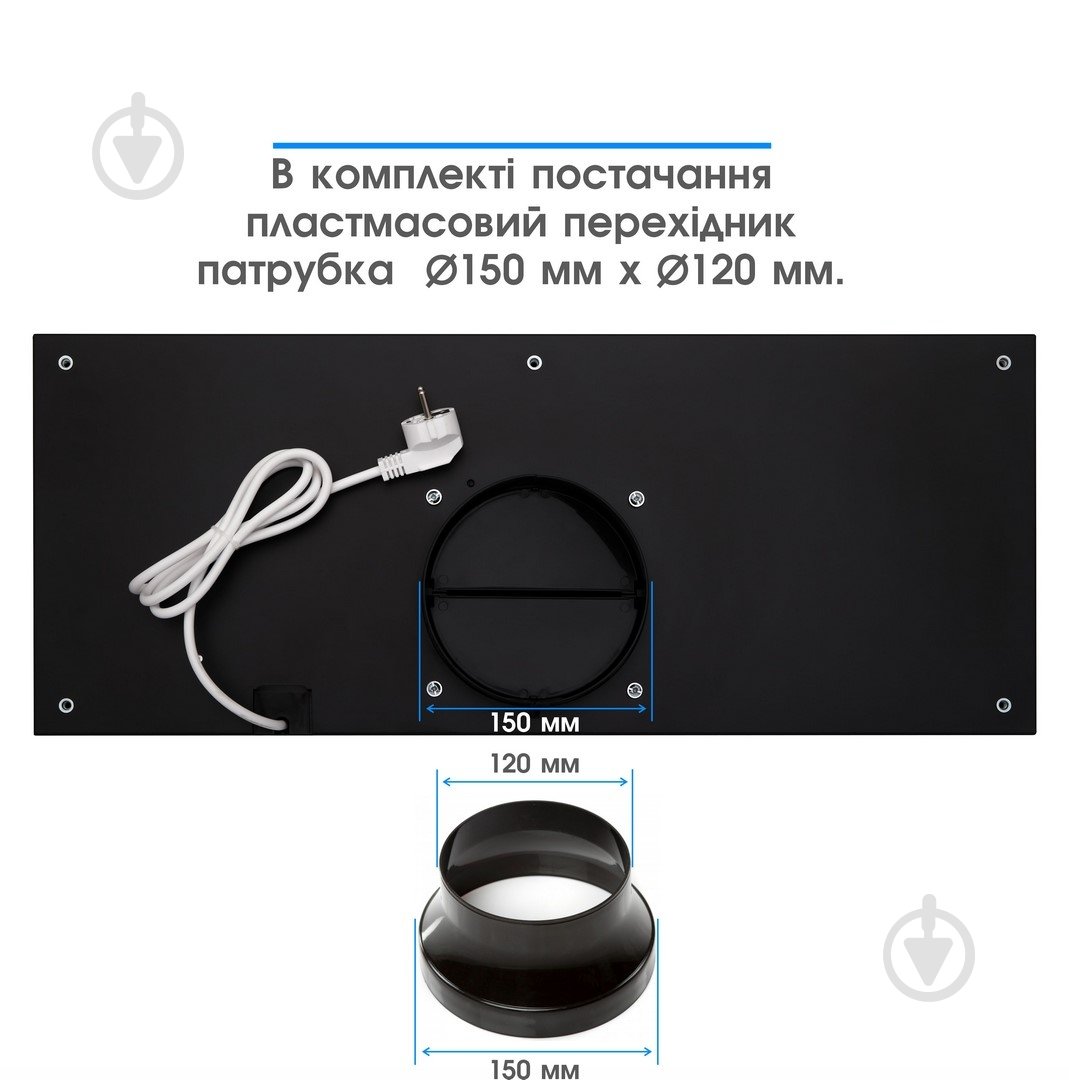 Вытяжка Eleyus INTEGRA 1200 LED 70 BL - фото 14 Вытяжка Eleyus INTEGRA 1200 LED 70 BL - фото 14