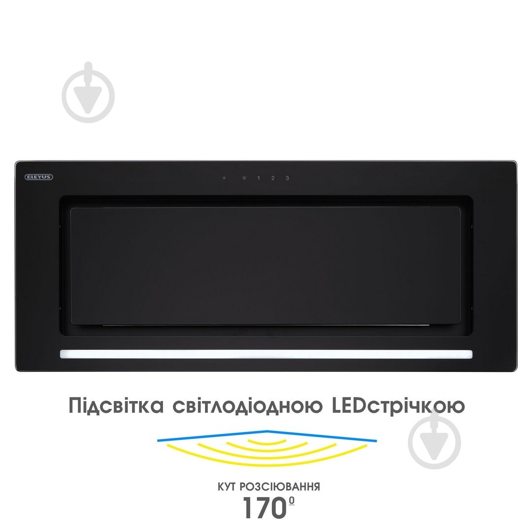 Вытяжка Eleyus INTEGRA 1200 LED 70 BL - фото 6 Вытяжка Eleyus INTEGRA 1200 LED 70 BL - фото 6