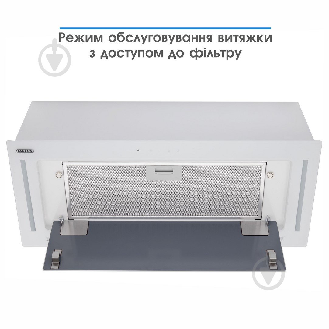 Вытяжка Eleyus GEMINI 1200 LED 70 WH - фото 7 Вытяжка Eleyus GEMINI 1200 LED 70 WH - фото 7
