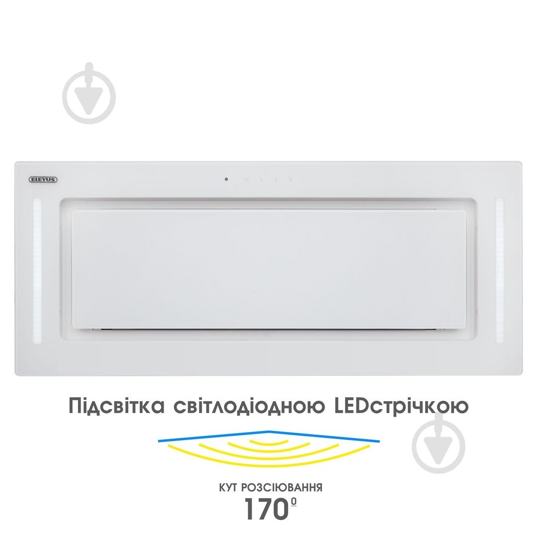 Вытяжка Eleyus GEMINI 1200 LED 70 WH - фото 5 Вытяжка Eleyus GEMINI 1200 LED 70 WH - фото 5