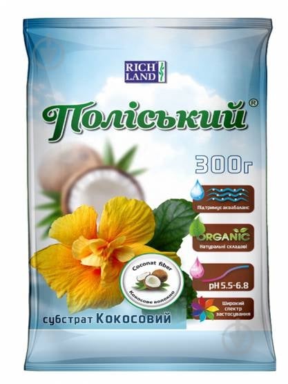 Кокосовый субстрат Поліський 300 г - фото 1 Кокосовый субстрат Поліський 300 г - фото 1