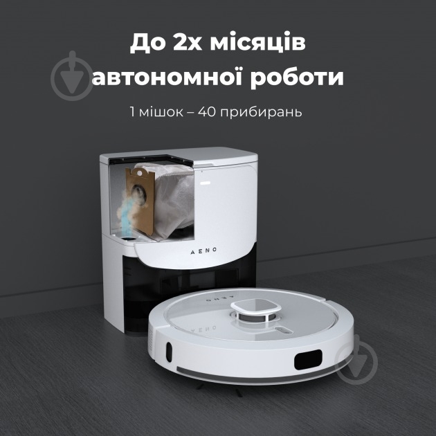 ВИТРИНА! Робот-пылесос AENO RC4S white - фото 22 ВИТРИНА! Робот-пылесос AENO RC4S white - фото 22