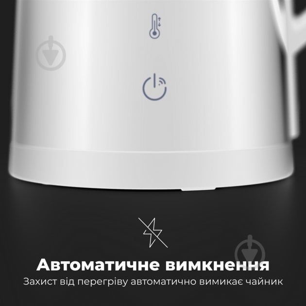 ВІТРИНА! Електрочайник AENO EK8S (AEK0008S) - фото 11 ВІТРИНА! Електрочайник AENO EK8S (AEK0008S) - фото 11