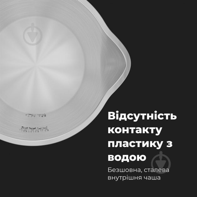 ВІТРИНА! Електрочайник AENO EK8S (AEK0008S) - фото 9 ВІТРИНА! Електрочайник AENO EK8S (AEK0008S) - фото 9