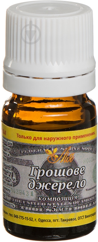 Аромакомпозиція Лія Денежный источник 5 мл - фото 2