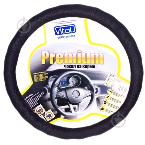 Чехол на руль ELIT UNI 396 M черный - фото 1