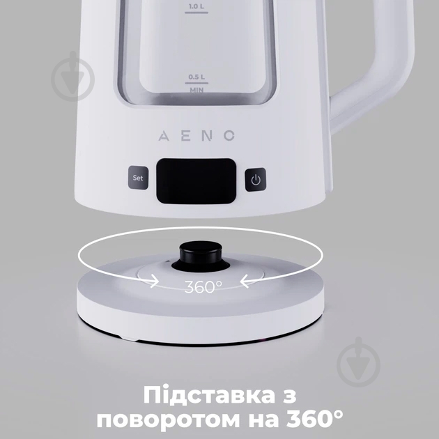 ВИТРИНА! Электрочайник AENO EK6(AEK0006) - фото 8 ВИТРИНА! Электрочайник AENO EK6(AEK0006) - фото 8
