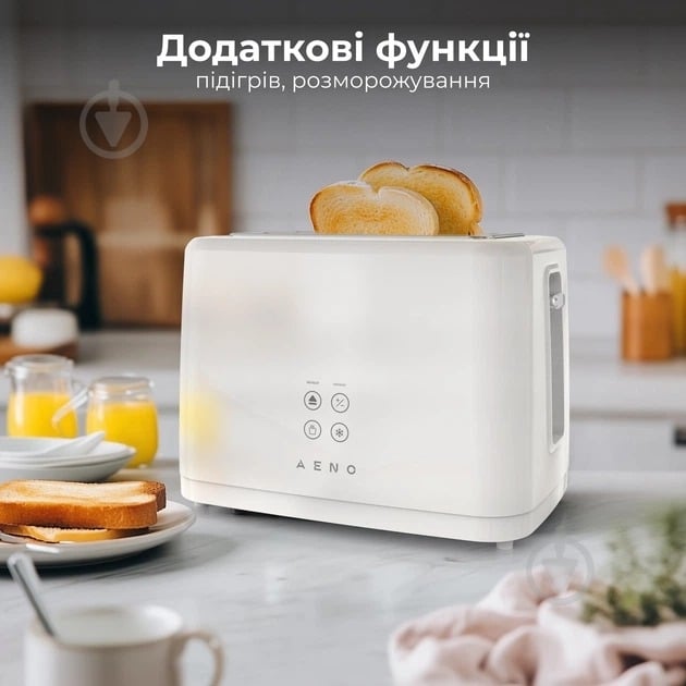ВІТРИНА! Тостер AENO TS2W (ATS0002W) - фото 9 ВІТРИНА! Тостер AENO TS2W (ATS0002W) - фото 9