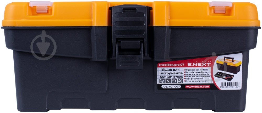 Сундук для инструментов E.NEXT e.toolbox.pro. 13" t011007 - фото 3