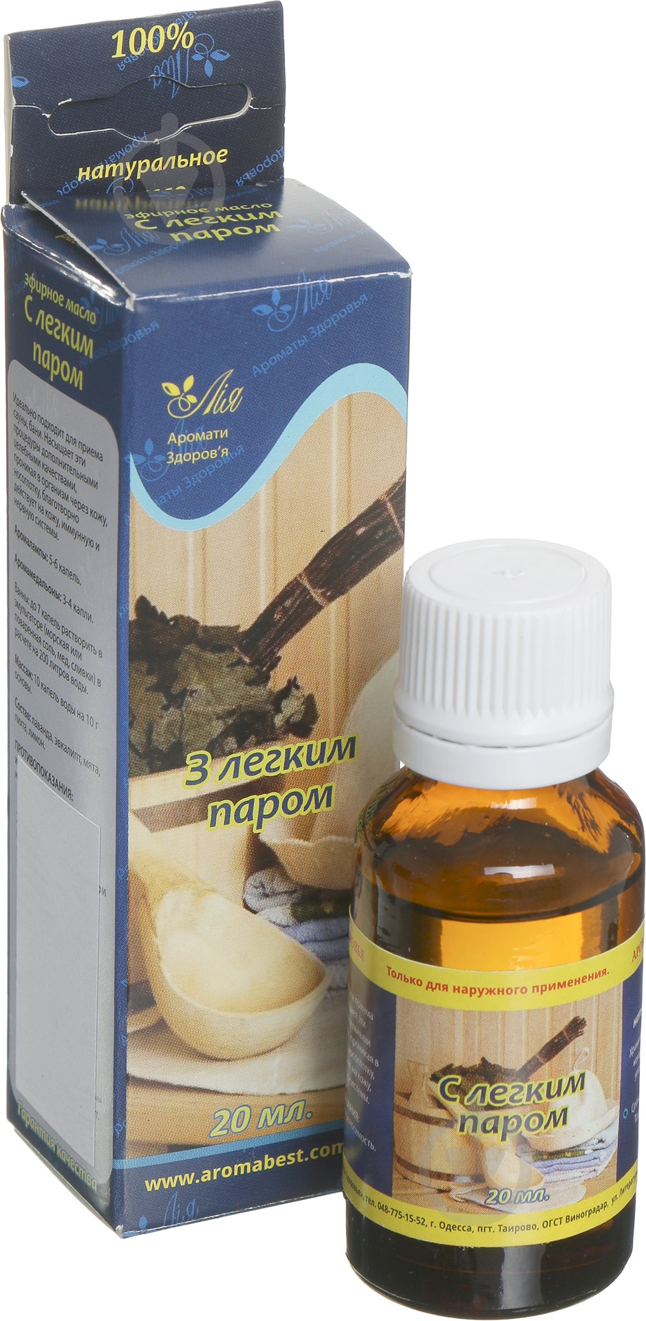 Аромакомпозиция Лия З легким паром 20 мл - фото 1