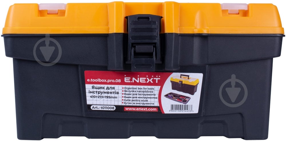 Сундук для инструментов E.NEXT e.toolbox.pro. 16" t011008 - фото 3