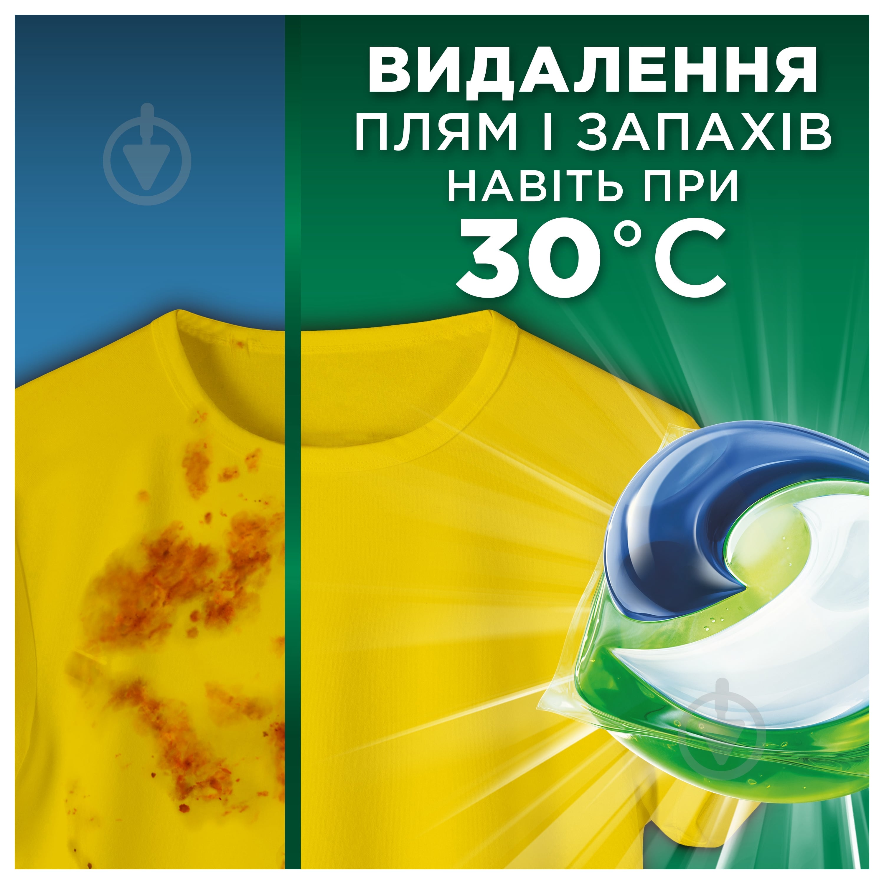 Капсули для машинного прання Ariel Все-в-1 Для кольорового 100 шт. - фото 3