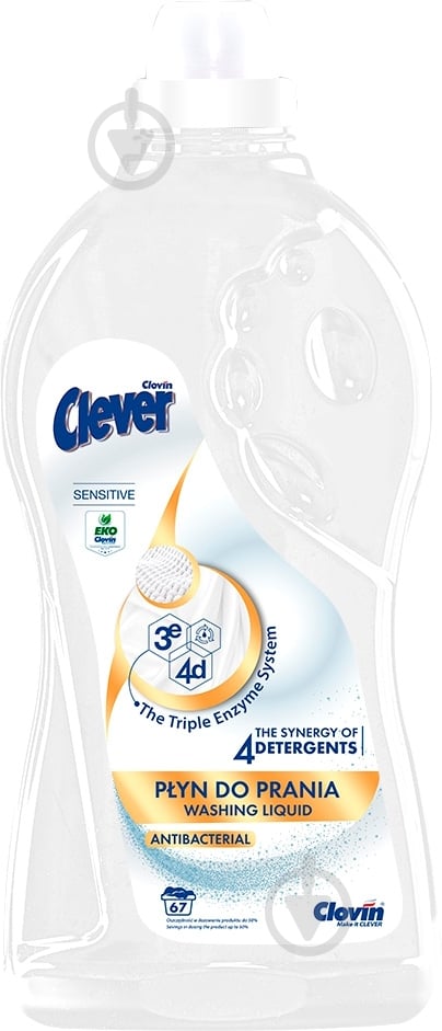 Гель для машинного та ручного прання Clever Sensitive 2 л - фото 1
