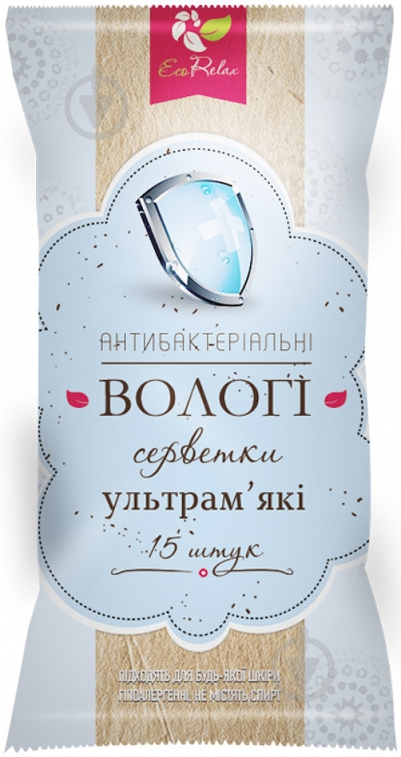 Влажные салфетки Eco Relax Антибактериальные 15 шт. - фото 1