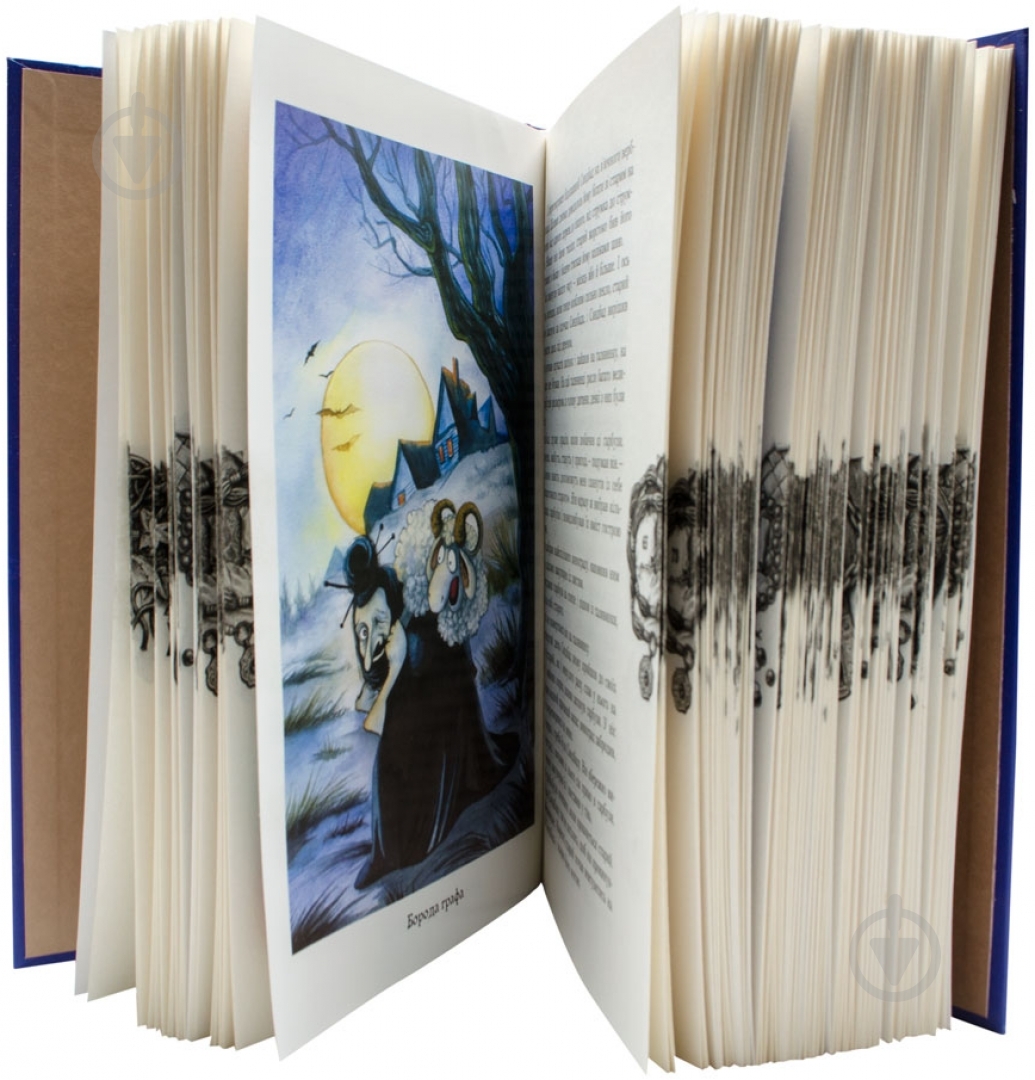 Книга Кожушко О.Н. «Казки народів світу» 978-617-09-1892-5 - фото 3 Книга Кожушко О.Н. «Казки народів світу» 978-617-09-1892-5 - фото 3
