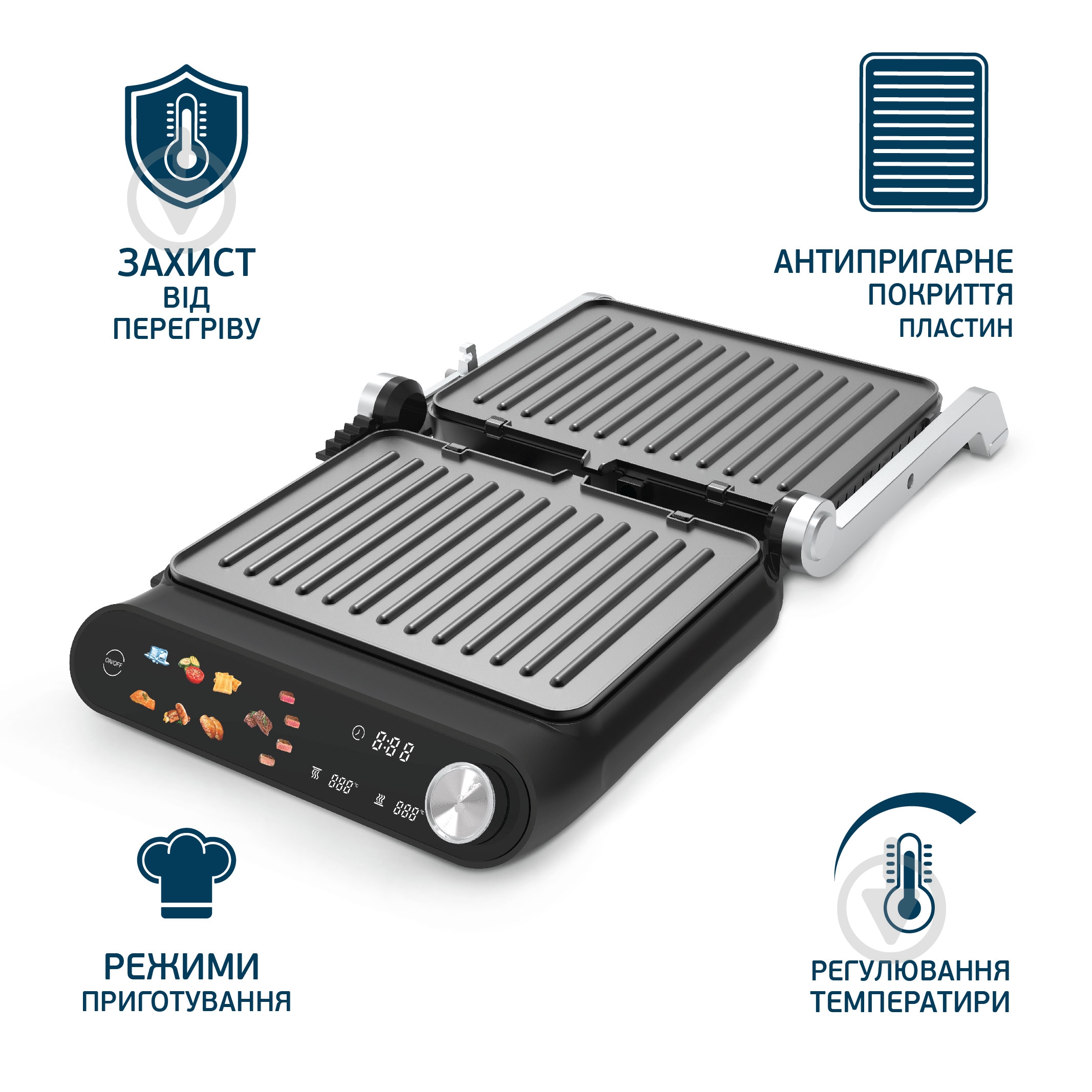 ВИТРИНА! Гриль HausMark HCG-2017A - фото 5 ВИТРИНА! Гриль HausMark HCG-2017A - фото 5