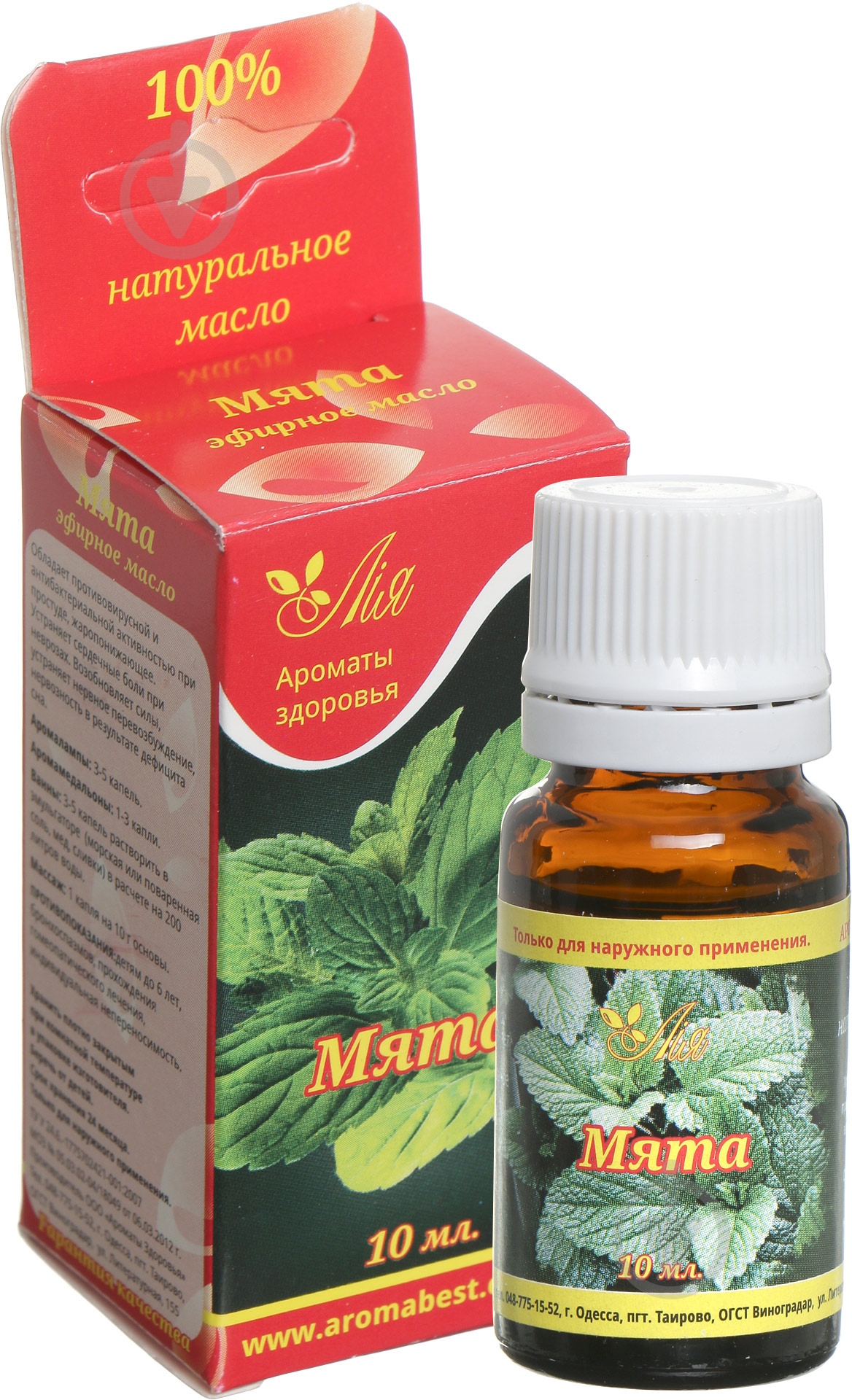 Эфирное масло Лия М'ята 10 мл - фото 1