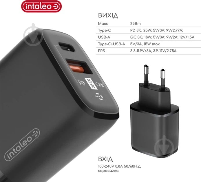 Сетевое зарядное устройство Intaleo 25W USB-C PD+USB-A QC3.0 Black (TCGQPD252) - фото 4