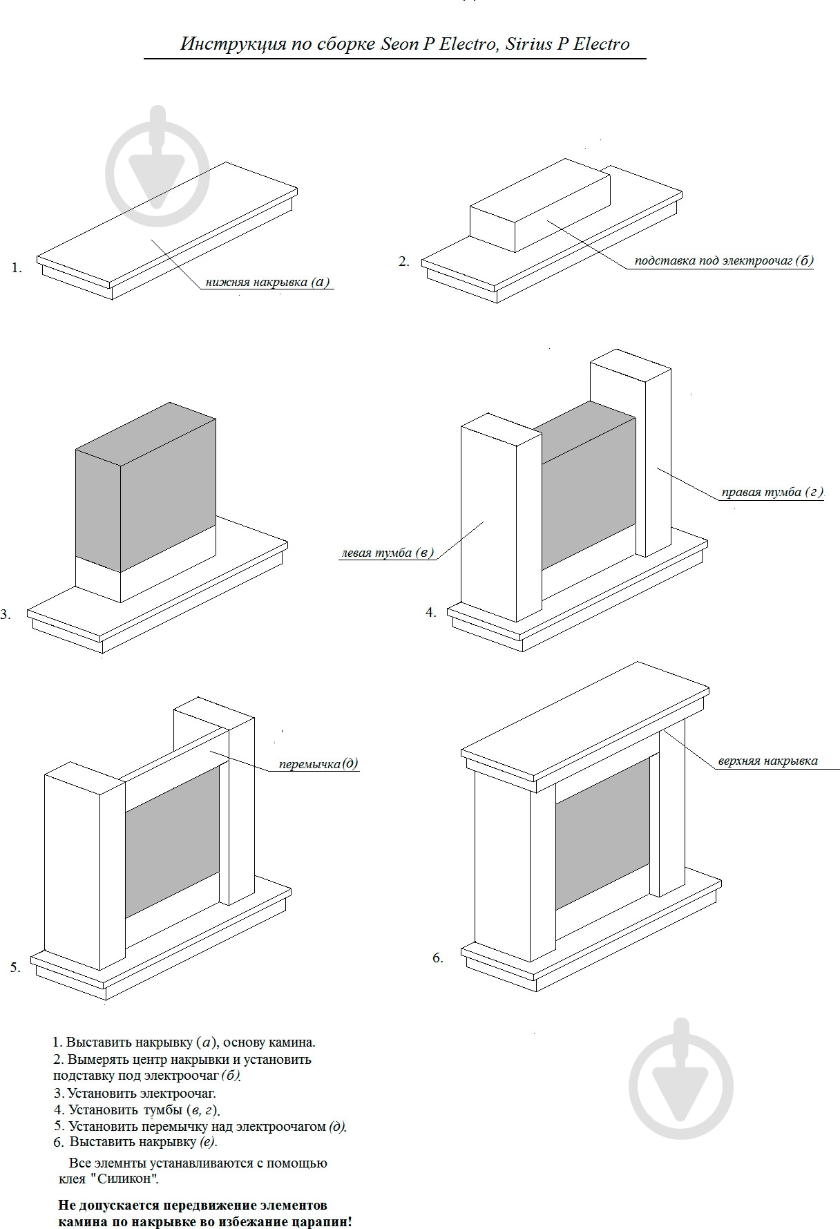 Портал Stimlex Сириус П (ST) - фото 4
