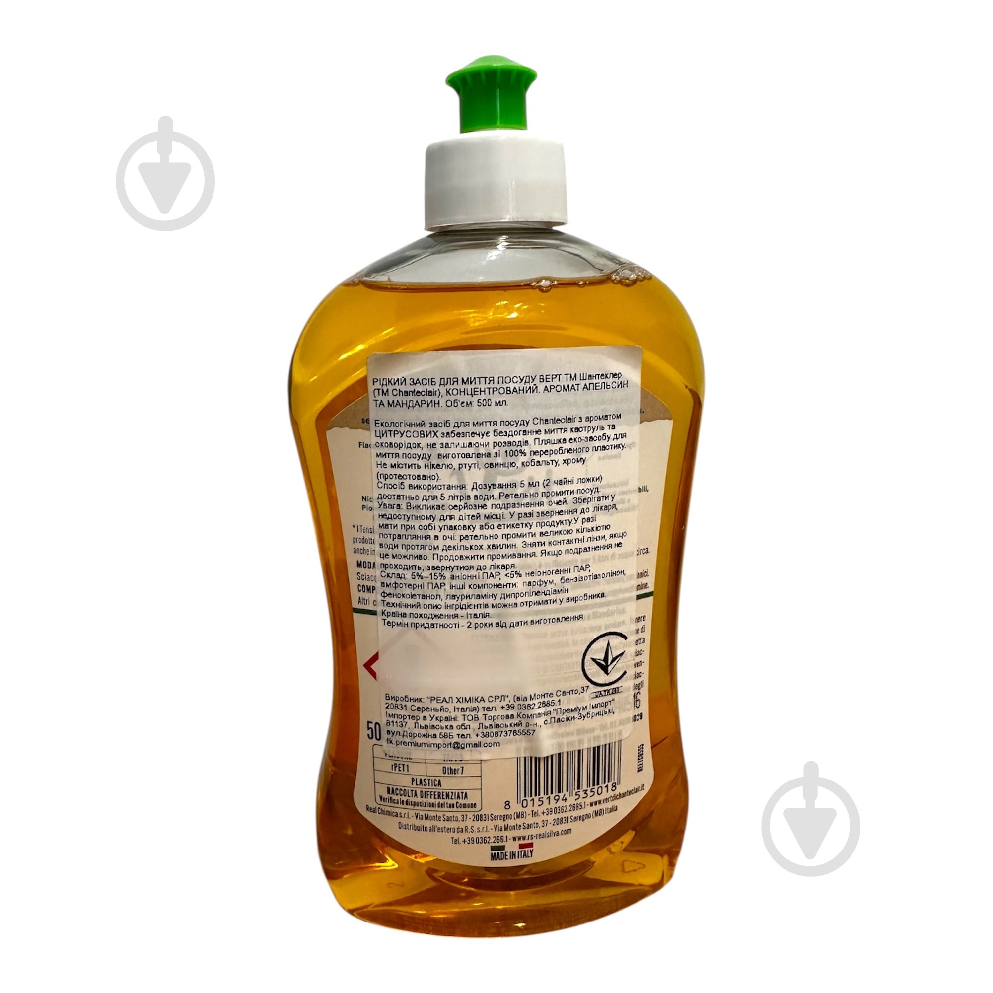 Жидкость для ручного мытья посуды Chante Clair Vert Апельсин и мандарин 0,5 л - фото 2 Жидкость для ручного мытья посуды Chante Clair Vert Апельсин и мандарин 0,5 л - фото 2