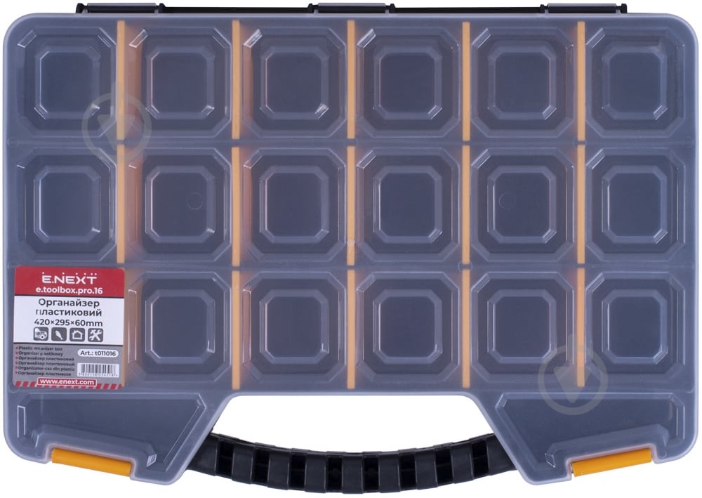 Органайзер для мелких деталей E.NEXT e.toolbox.pro. 18" t011016 - фото 3