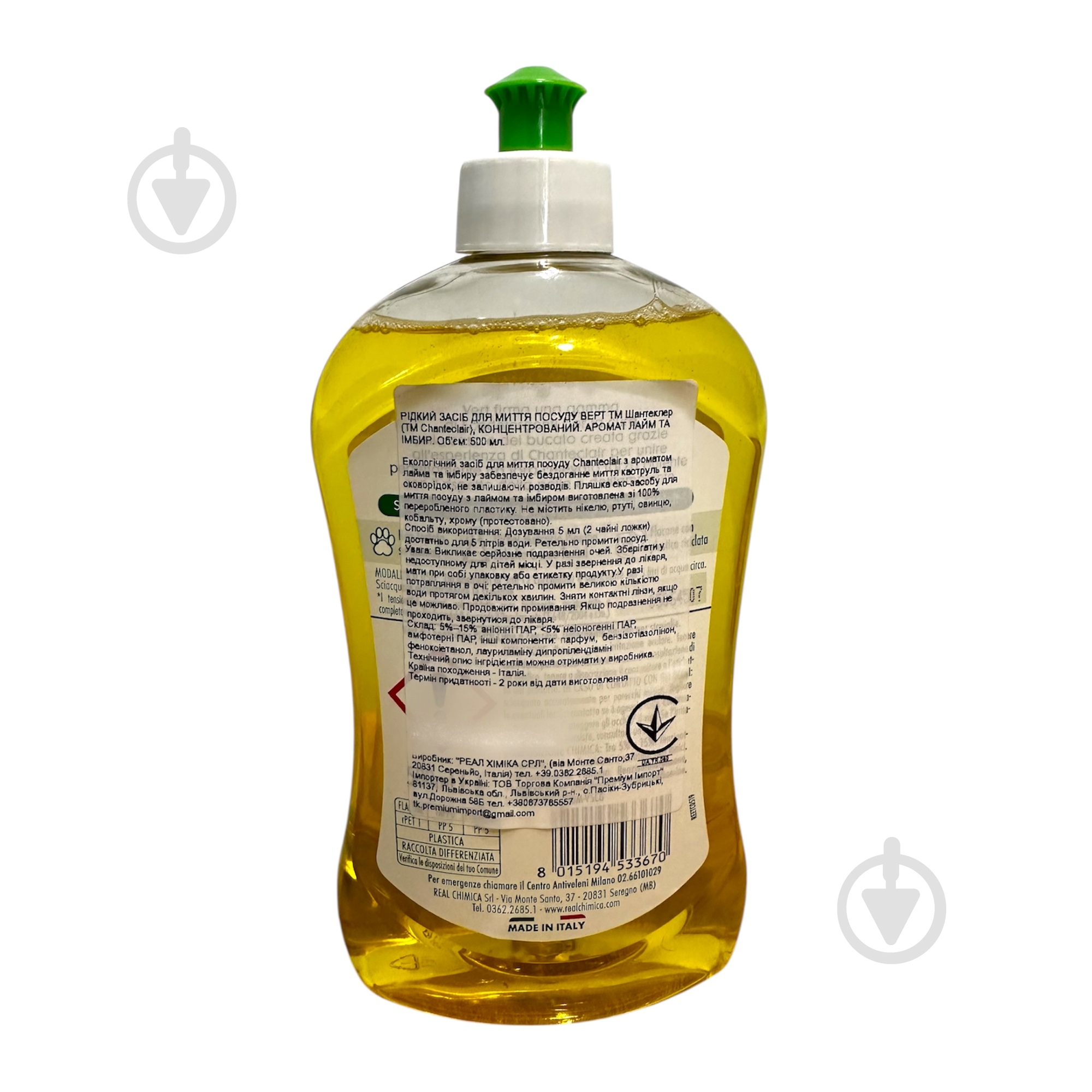 Рідина для ручного миття посуду Chante Clair Vert Лайм та імбир 0,5 л - фото 2 Рідина для ручного миття посуду Chante Clair Vert Лайм та імбир 0,5 л - фото 2