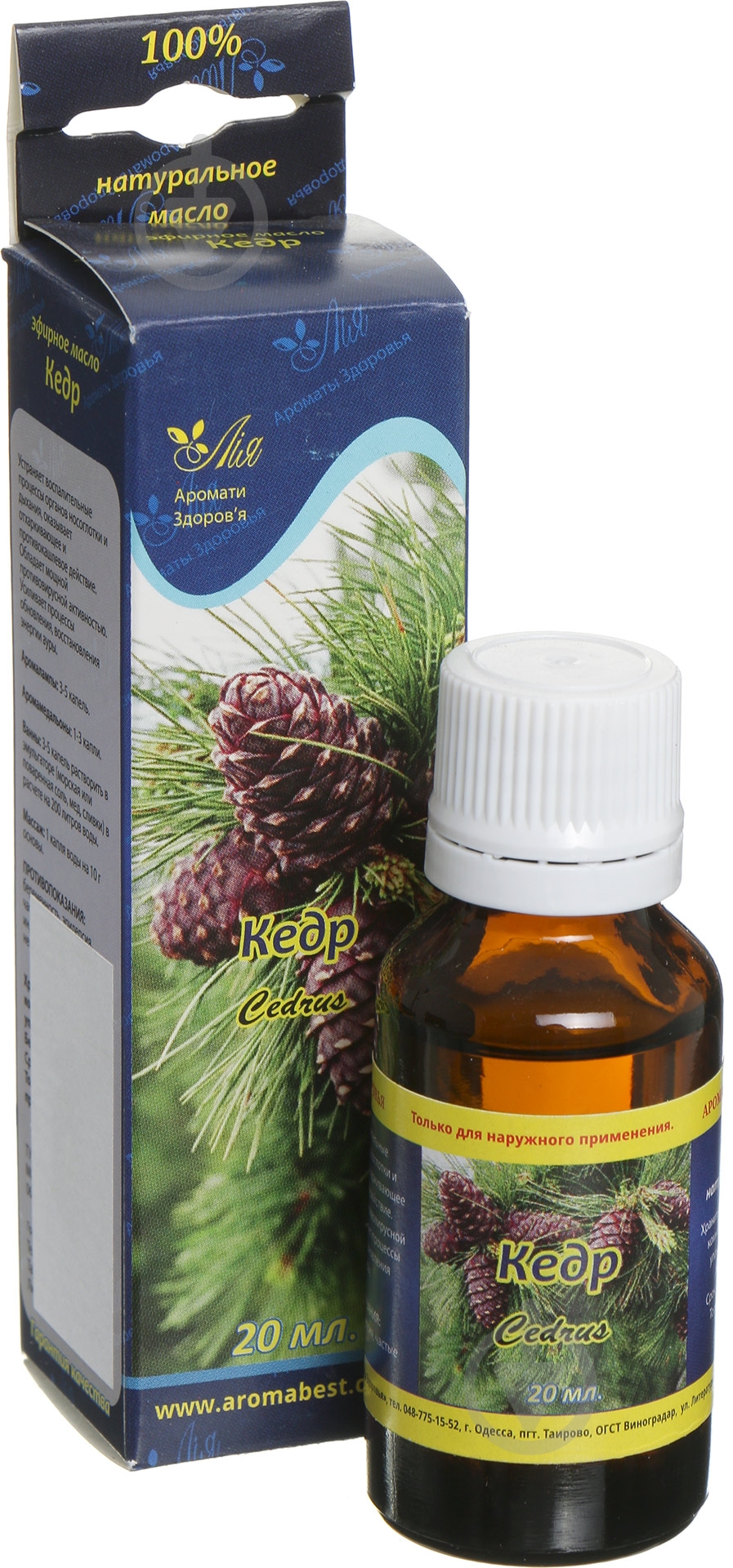 Эфирное масло Лия Кедр 20 мл - фото 1