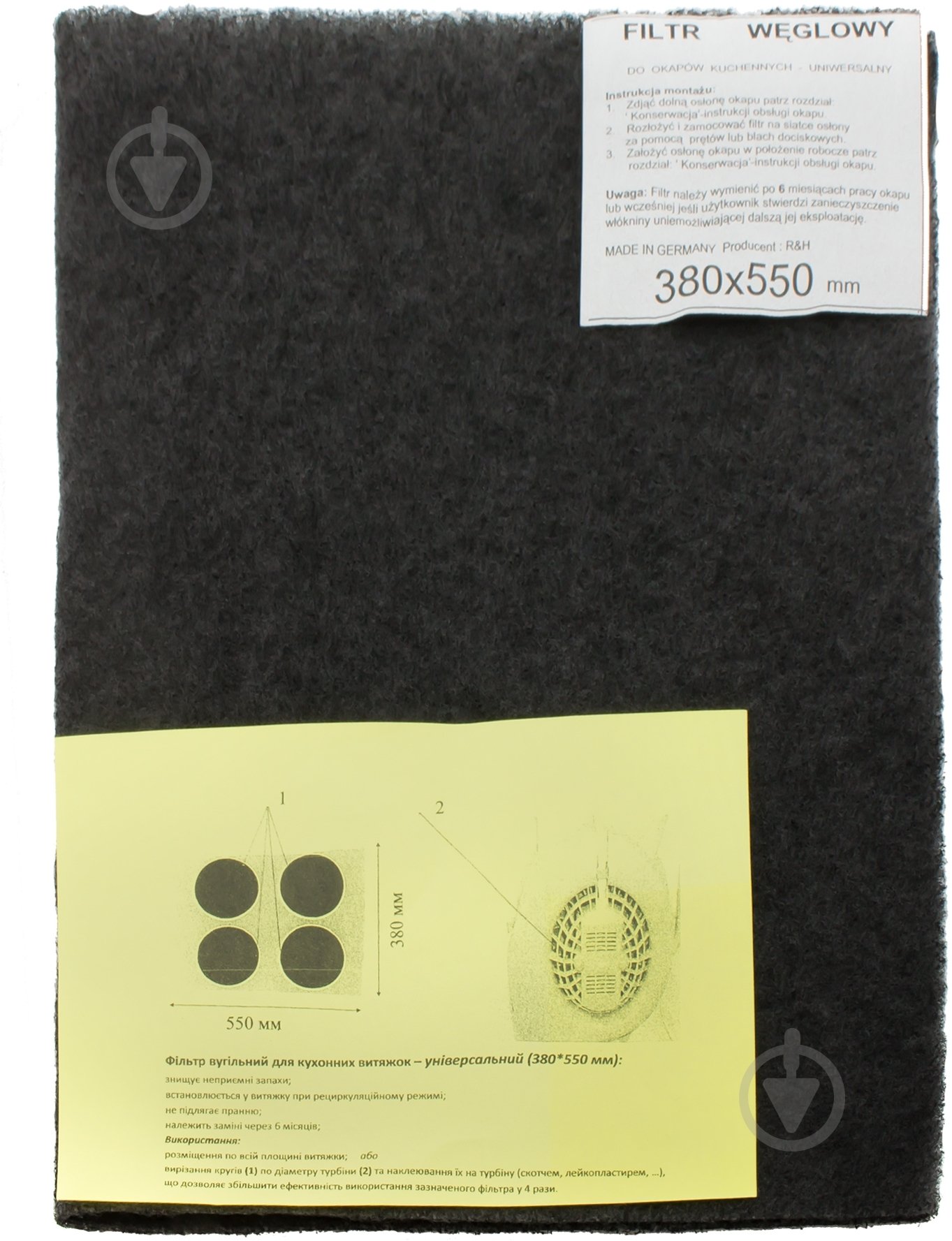 Фильтр угольный Ciarko В-1 - фото 2 Фильтр угольный Ciarko В-1 - фото 2