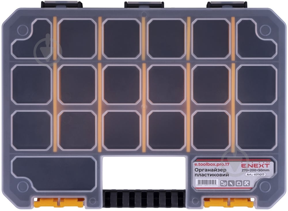 Органайзер для мелких деталей E.NEXT e.toolbox.pro. 14" t011017 - фото 3