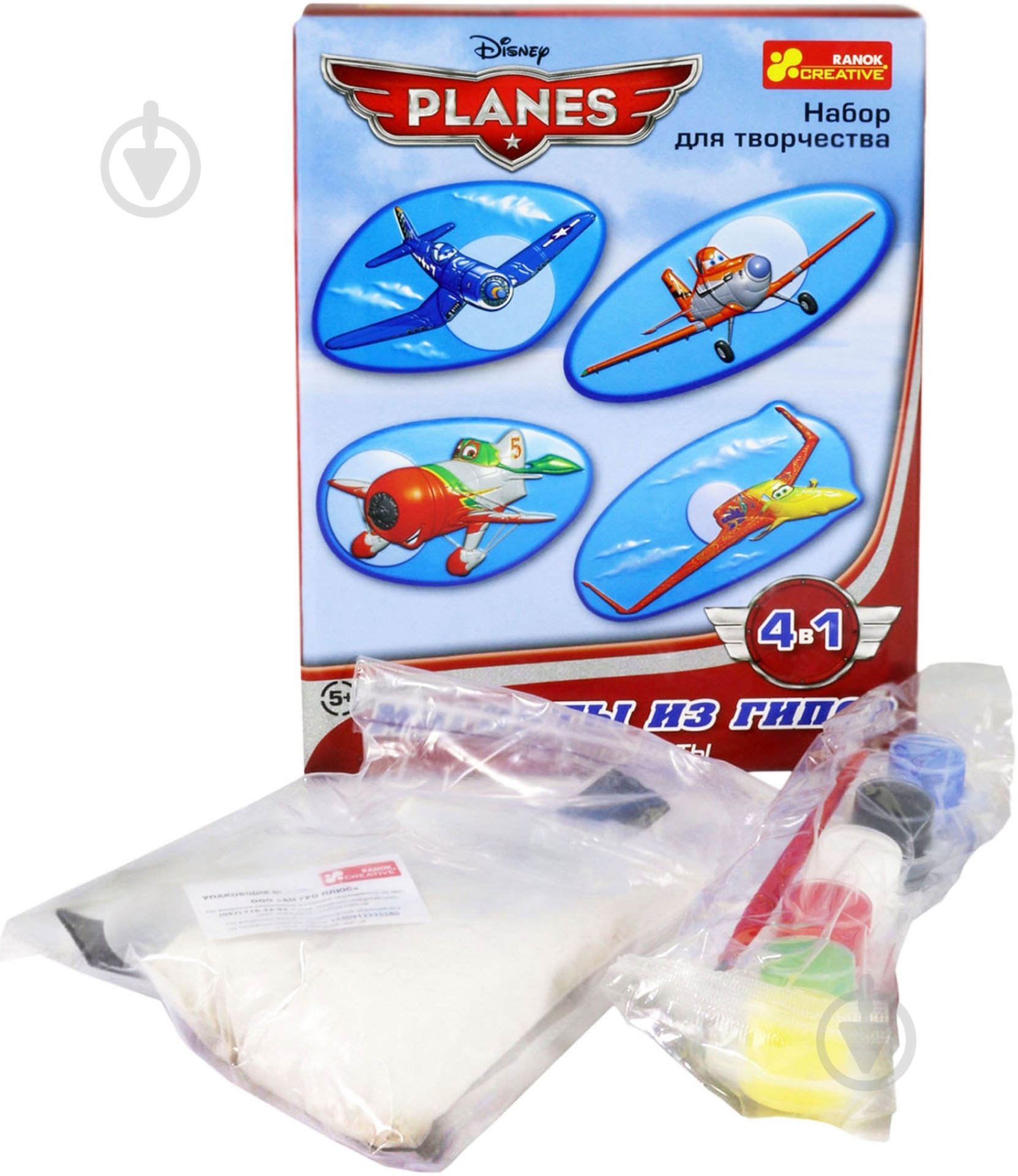 Магниты из гипса «Самолеты» Disney  Ranok-Creative - фото 2
