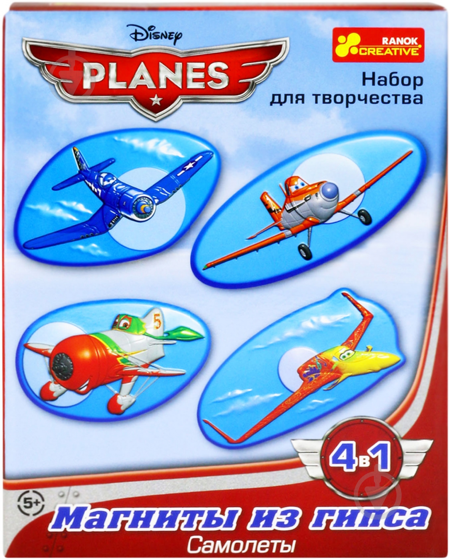 Магниты из гипса «Самолеты» Disney  Ranok-Creative - фото 1
