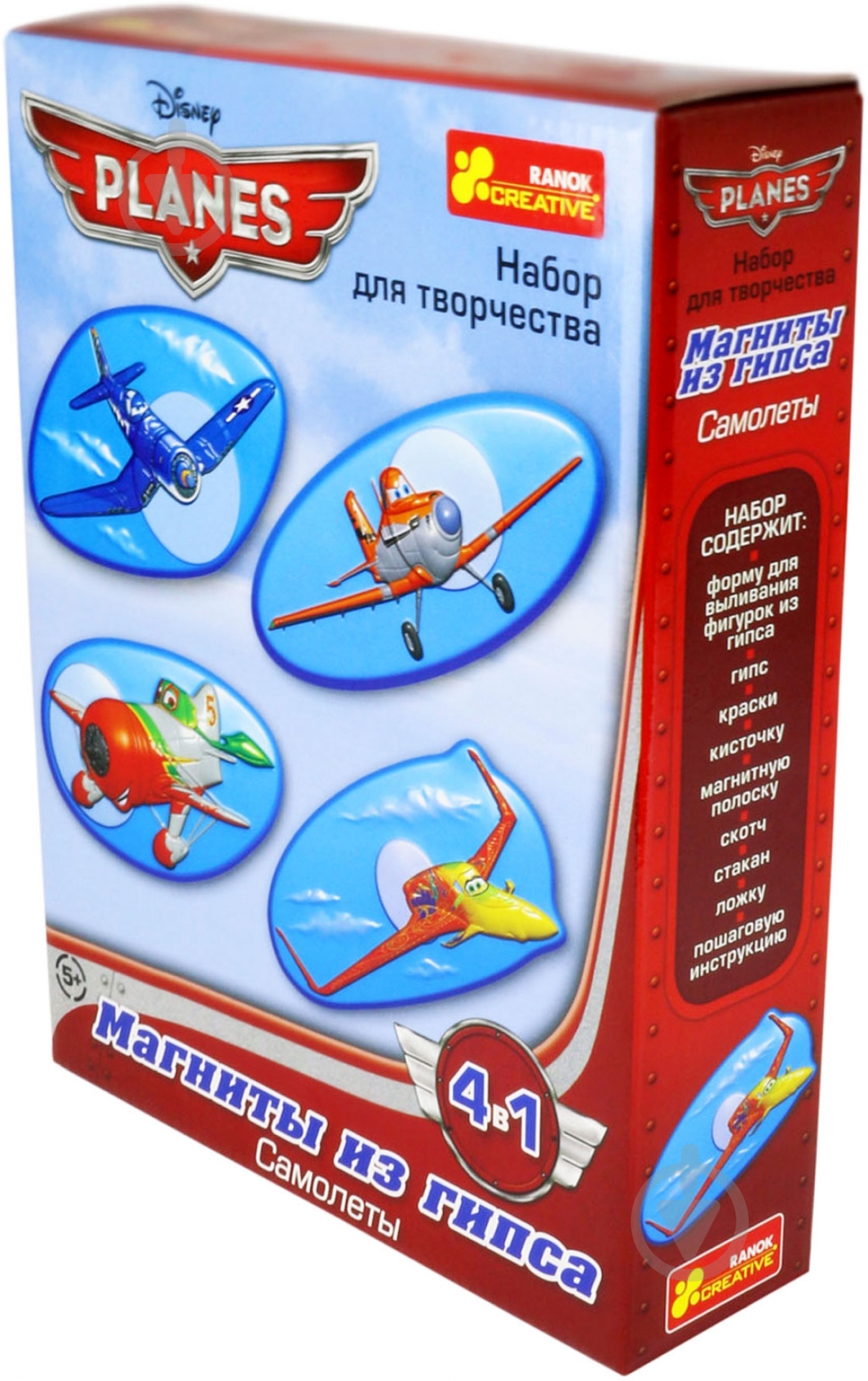 Магниты из гипса «Самолеты» Disney  Ranok-Creative - фото 3