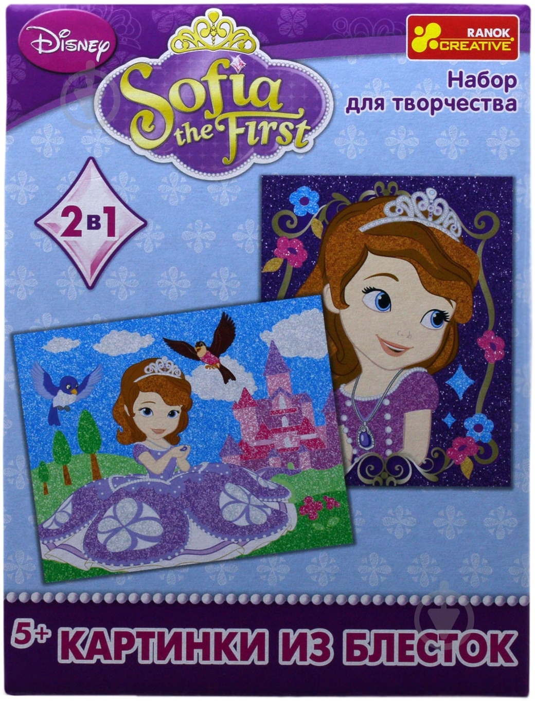 Картинки з блискіток Disney «Принцеса Софія» 2023 - фото 1