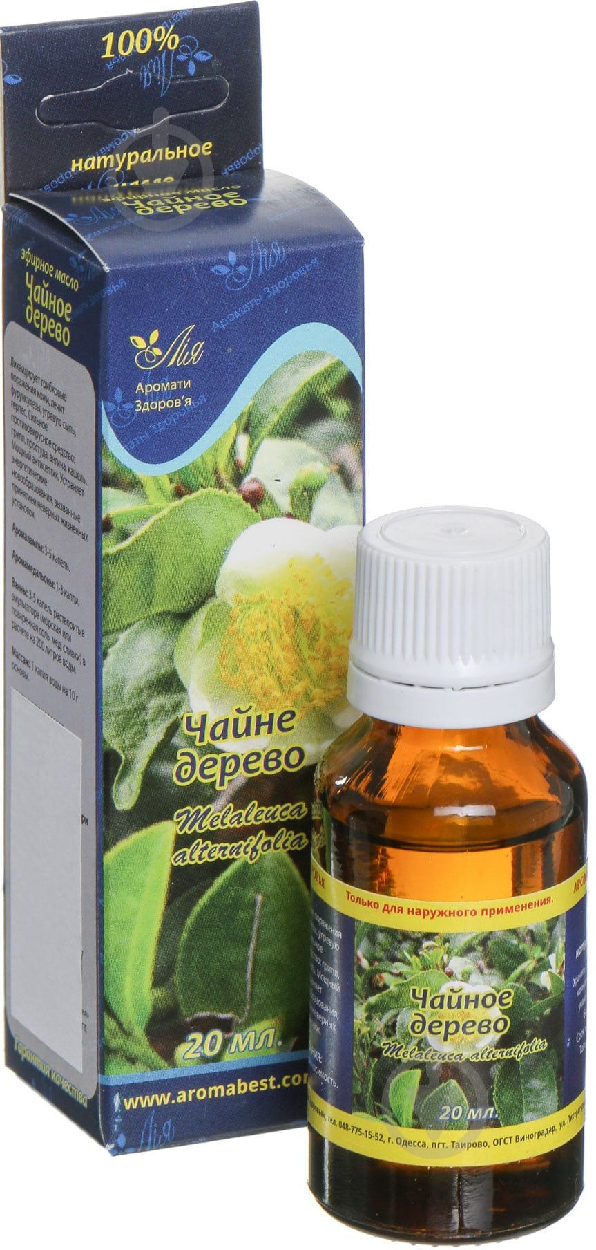 Эфирное масло Лия Чайне дерево 20 мл - фото 1