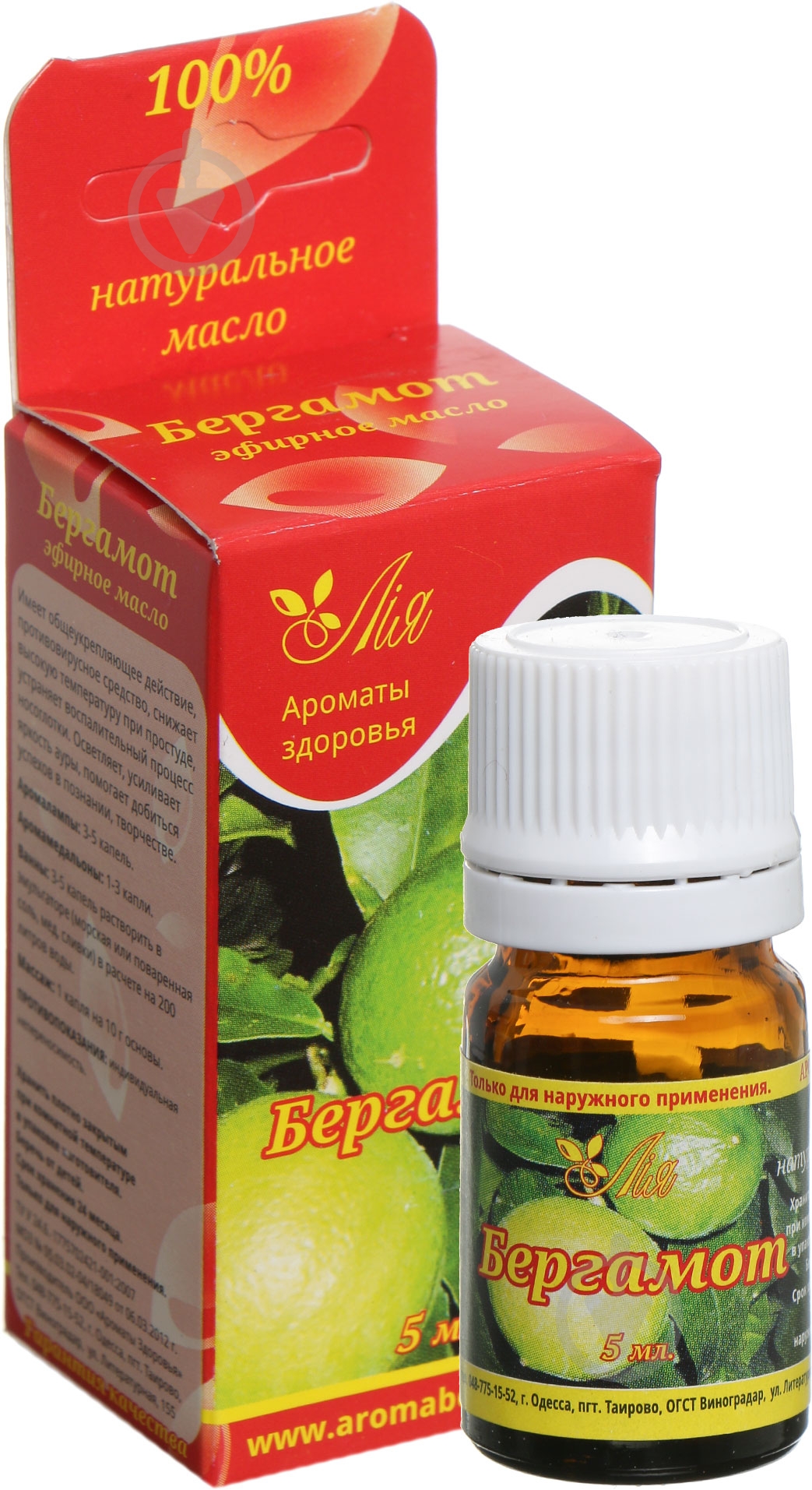 Эфирное масло Лия Бергамот 5 мл - фото 1