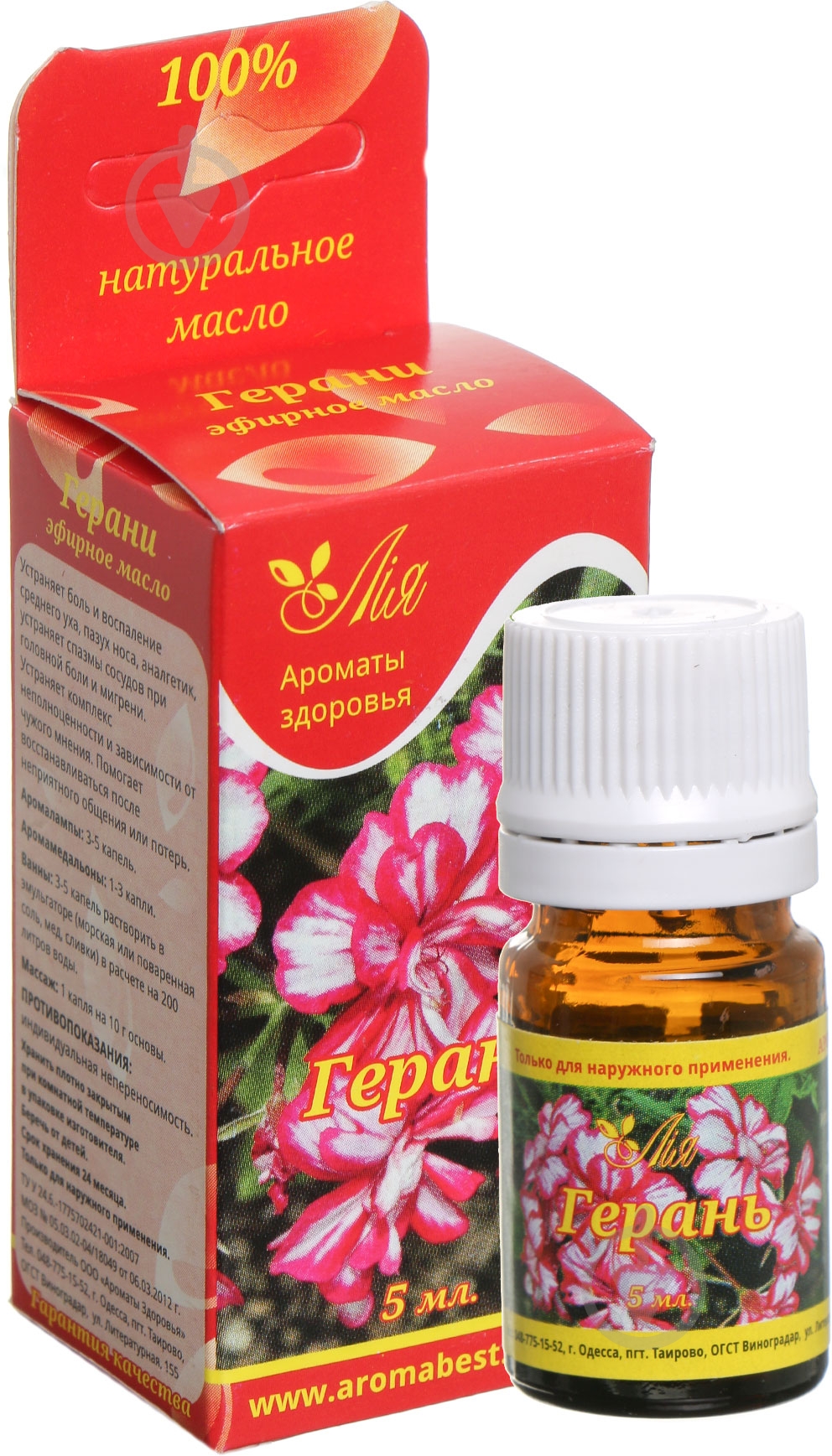 Эфирное масло Лия Герань 5 мл - фото 1