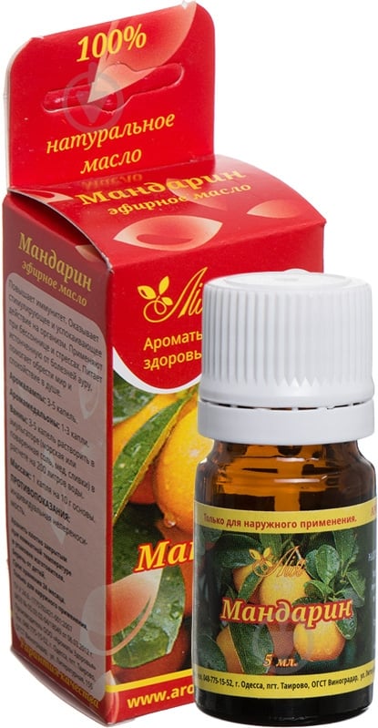 Эфирное масло Лия Мандарин 5 мл - фото 1
