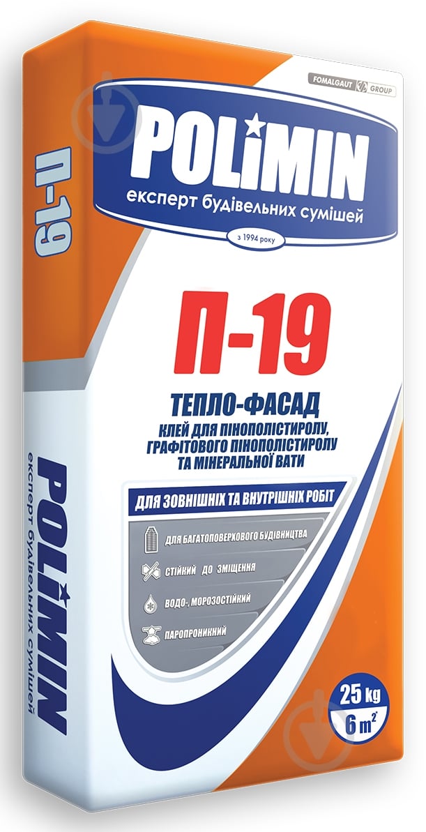 Клей Polimin П-19 для пінополістиролу, графітового пінополістиролу та мінеральної вати 25 кг - фото 1