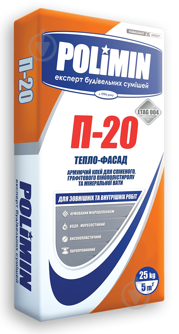 Клей для пенополистирола Polimin и Минеральной Ваты П-20 25 кг - фото 1