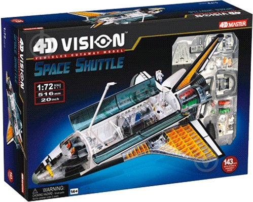 Пазл объемный 4D Master Спейс шаттл 26116 - фото 1 Пазл объемный 4D Master Спейс шаттл 26116 - фото 1