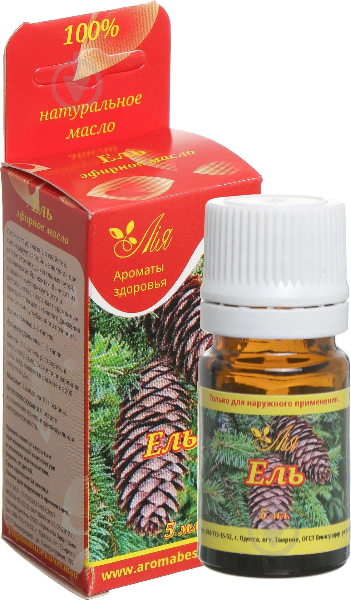 Эфирное масло Лия Ялина 5 мл - фото 1